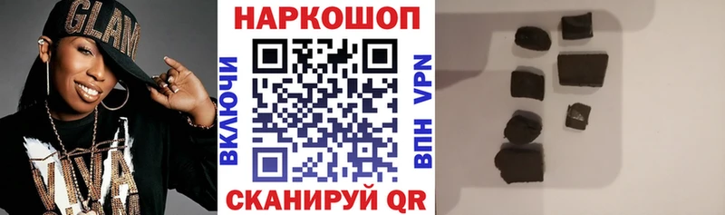 Купить наркоту Апрелевка ГАШ  АМФ  Меф  COCAIN 