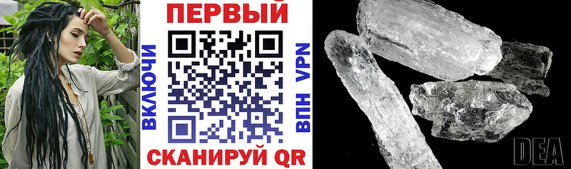 Амфетамин Premium  Апрелевка 
