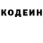 КЕТАМИН ketamine Declan Boles