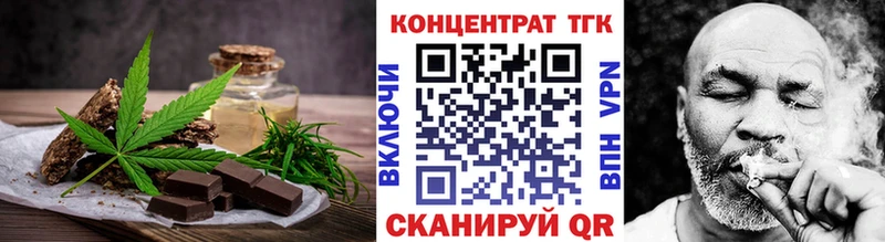 купить закладку  Апрелевка  Cannafood марихуана 