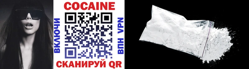 где купить наркотик  Апрелевка  Cocaine VHQ 