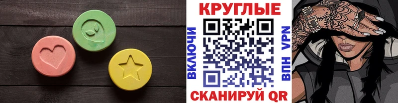 ЭКСТАЗИ Punisher  купить   Апрелевка 