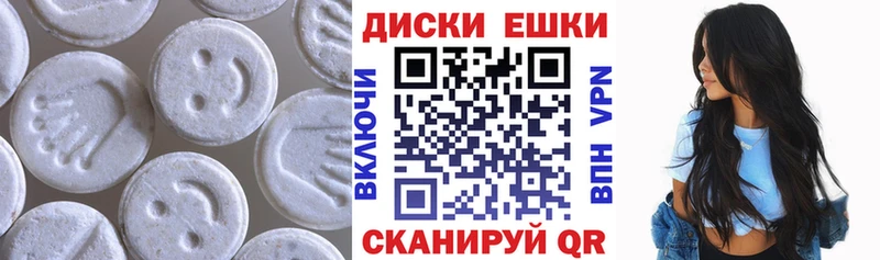 Ecstasy Punisher Апрелевка