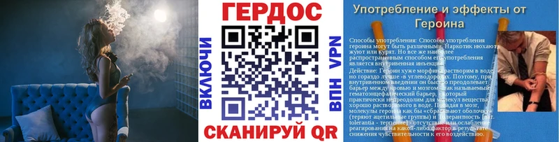 Героин герыч  Апрелевка 