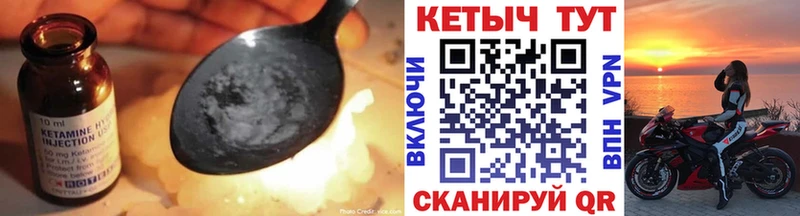 как найти закладки  Апрелевка  КЕТАМИН ketamine 