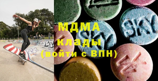 метамфетамин Алексеевка