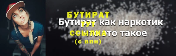 дживик Горняк