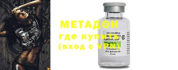 метамфетамин Алексеевка