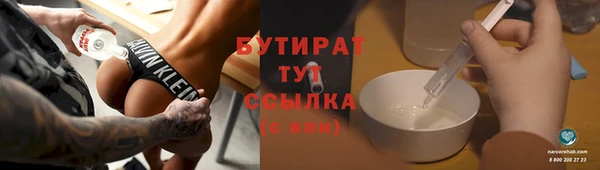 мескалин Дмитровск