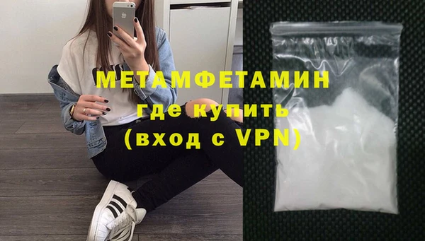 метамфетамин Алексеевка