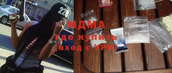 метамфетамин Алексеевка
