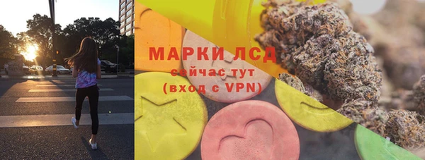 метамфетамин Алексеевка