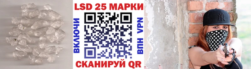 где можно купить   Апрелевка  Лсд 25 экстази ecstasy 