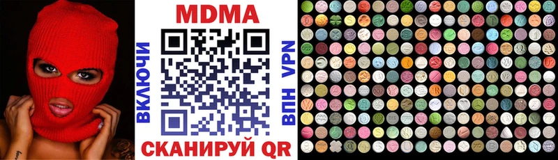 MDMA crystal  закладка  Апрелевка 