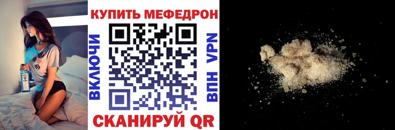 hydra как зайти  Апрелевка  Мефедрон mephedrone 