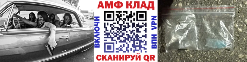 Метамфетамин винт Апрелевка