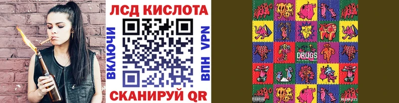 Марки 25I-NBOMe 1,8мг  блэк спрут маркетплейс  Апрелевка 
