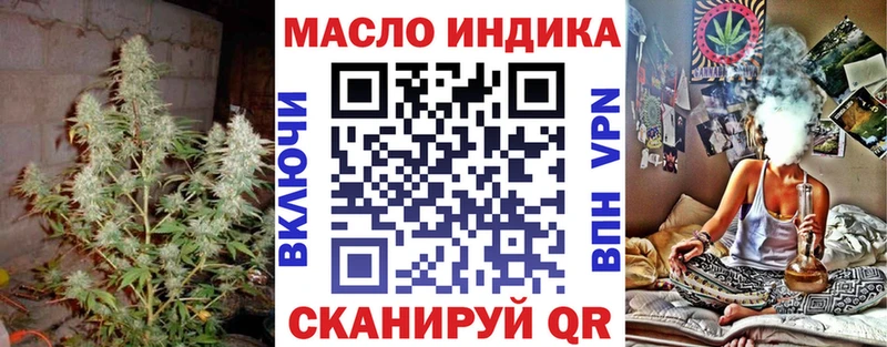 Дистиллят ТГК THC oil  наркота  MEGA рабочий сайт  Апрелевка 