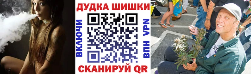 Канабис марихуана  Апрелевка 